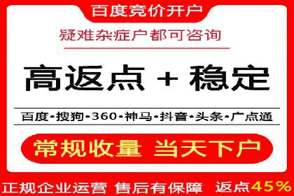 百度竞价托管外包成功案例：揭秘营销秘密